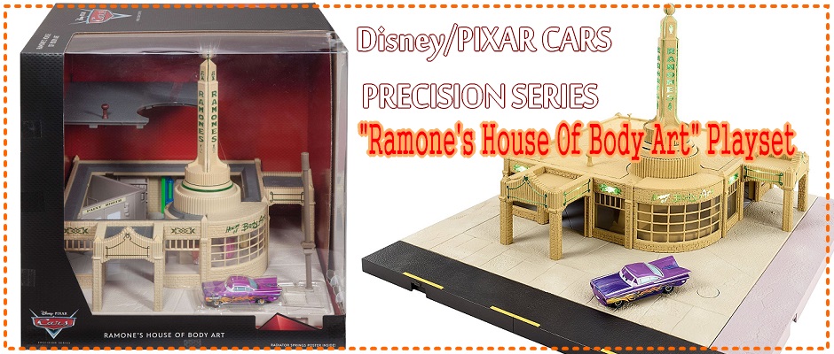 カーズ・キャラクターカー プレシジョンシリーズの「ラモーンのハウス