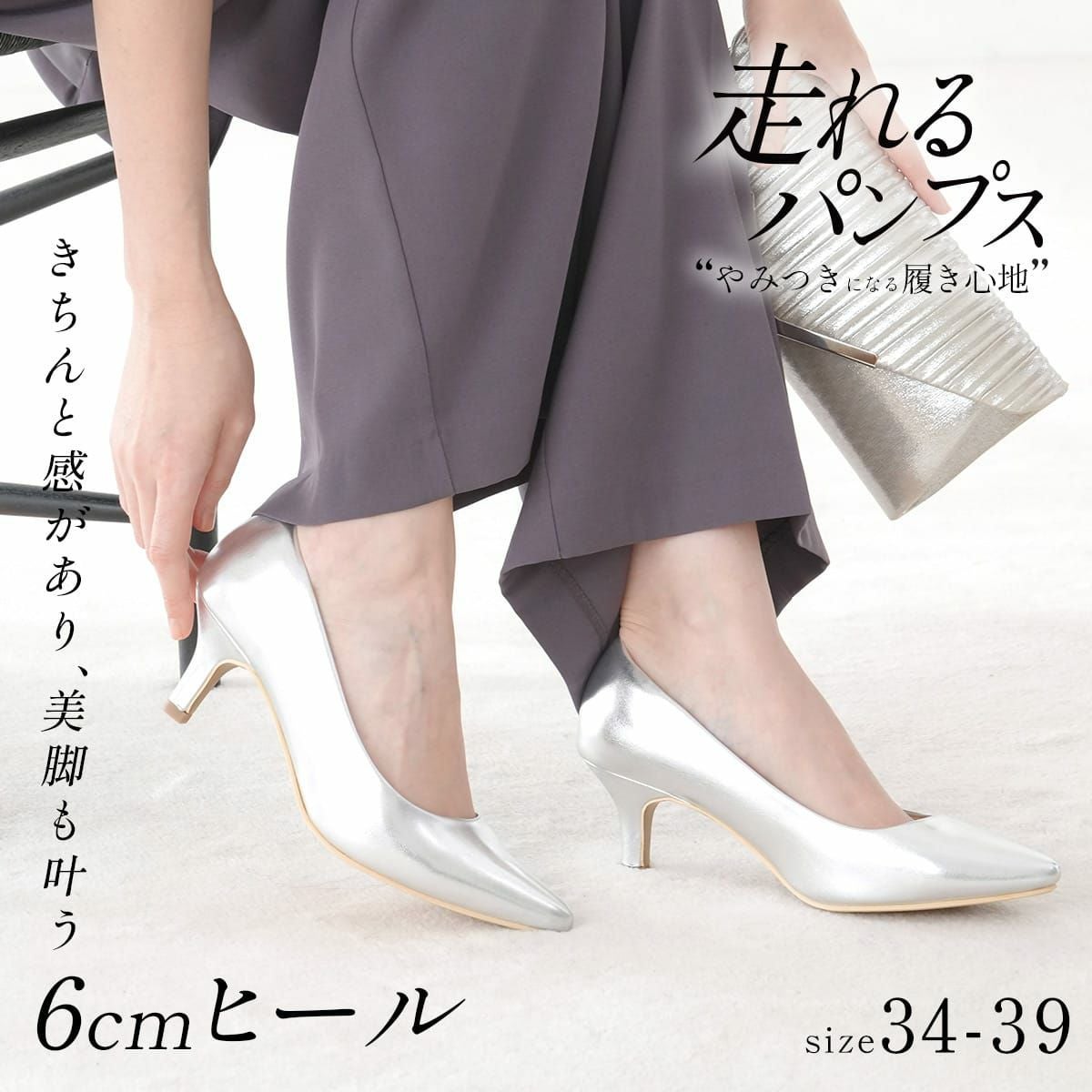 ポインテッドトゥパンプス6cmヒール レディース | 《公式》レディース