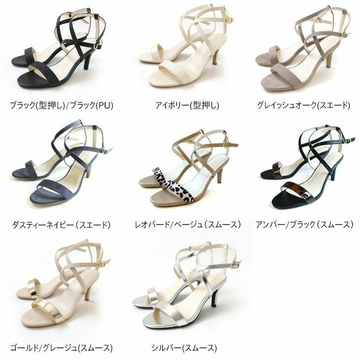 クロスストラップサンダル レディース | 《公式》レディースシューズ