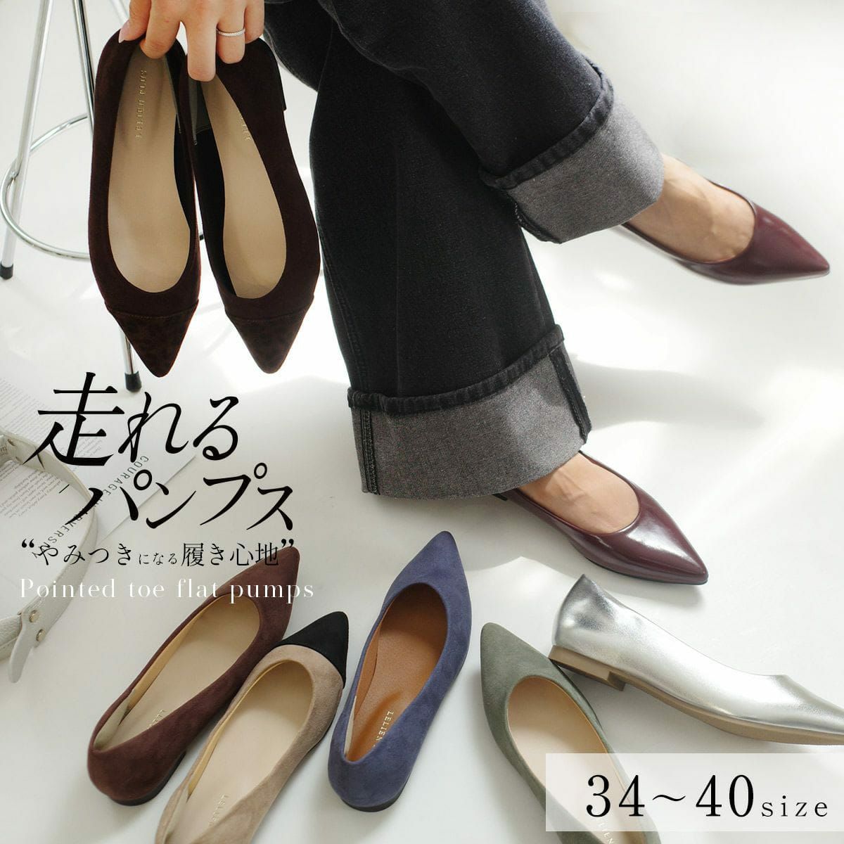 ポインテッドトゥフラットパンプス レディース | 《公式》レディース