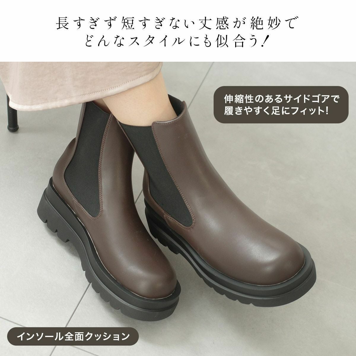 トラックソールサイドゴアブーツチェルシーブーツ レディース | 《公式