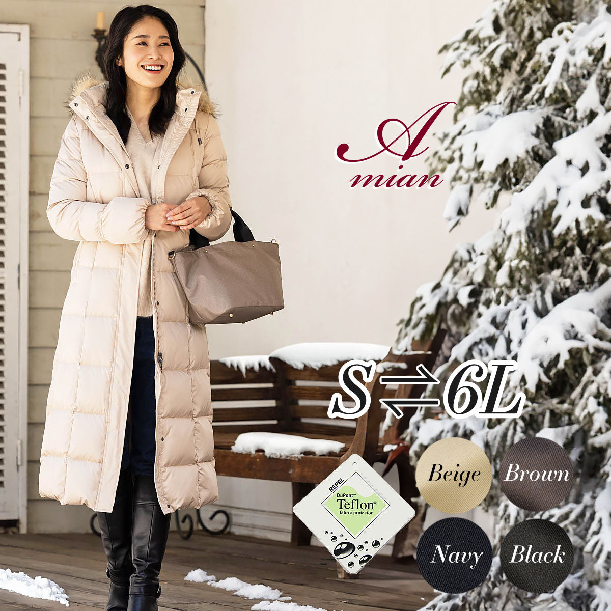 アミアンハウス] 115cm～121cm ノッティングヒル ロング丈ダウンコート