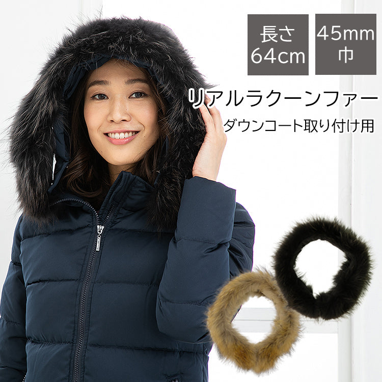 商品 – レディースダウンコート専門店 アミアンハウス