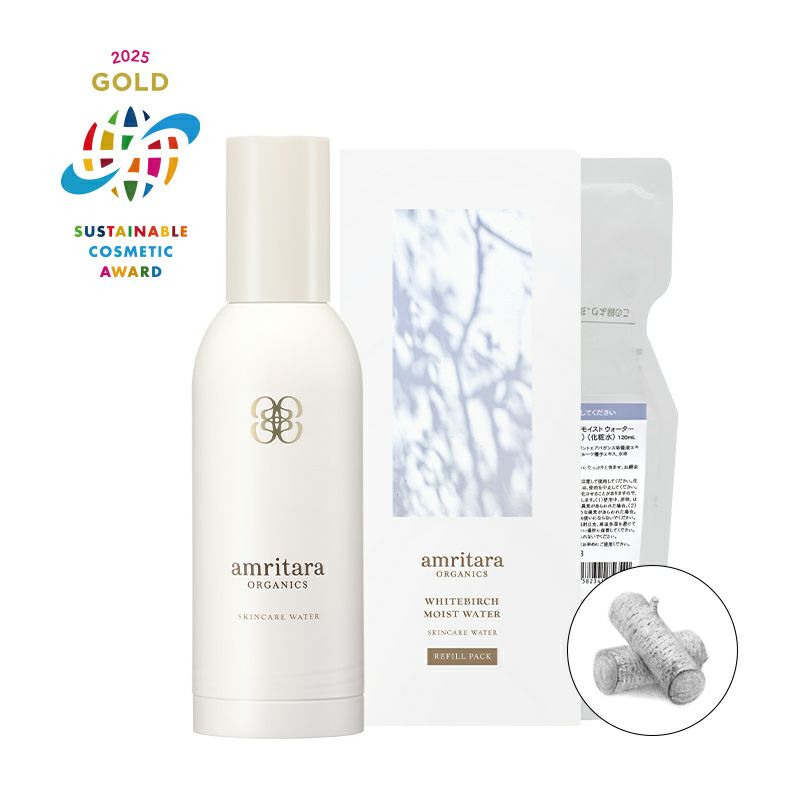 アクティブリペアタイムレスセラム30mL | 国産オーガニックコスメ