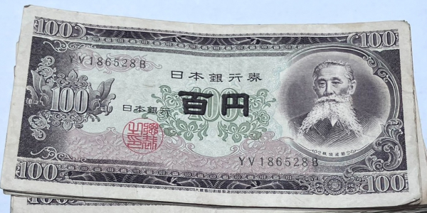 板垣退助 100円札 100枚！！お買取り致しました！！！ │BestLife