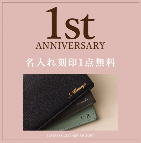 新商品 ラゲッジタグ │LIB │ ショップブログ │ アミュプラザ長崎