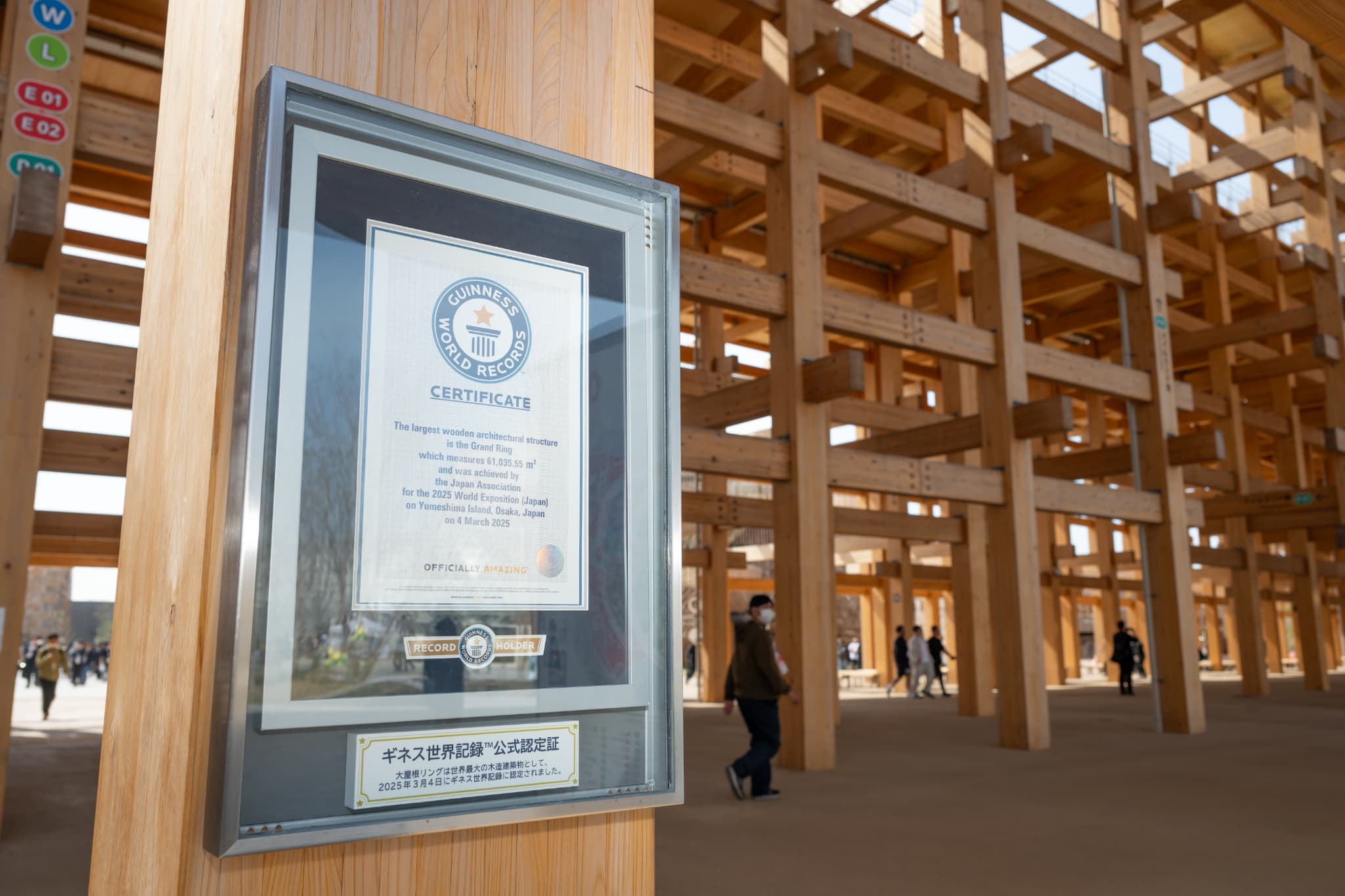 大阪・関西万博の「大屋根リング」のベストビューポジションとは