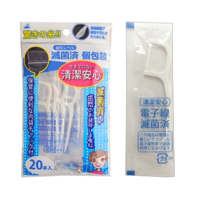 OB-001 滅菌済の歯間のお掃除しま専科 20本入【JAN】4544434 510842