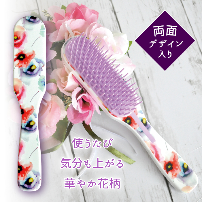 TK-982 女髪ブラッシングブラシ【JAN】4544434101422 | ANNECY