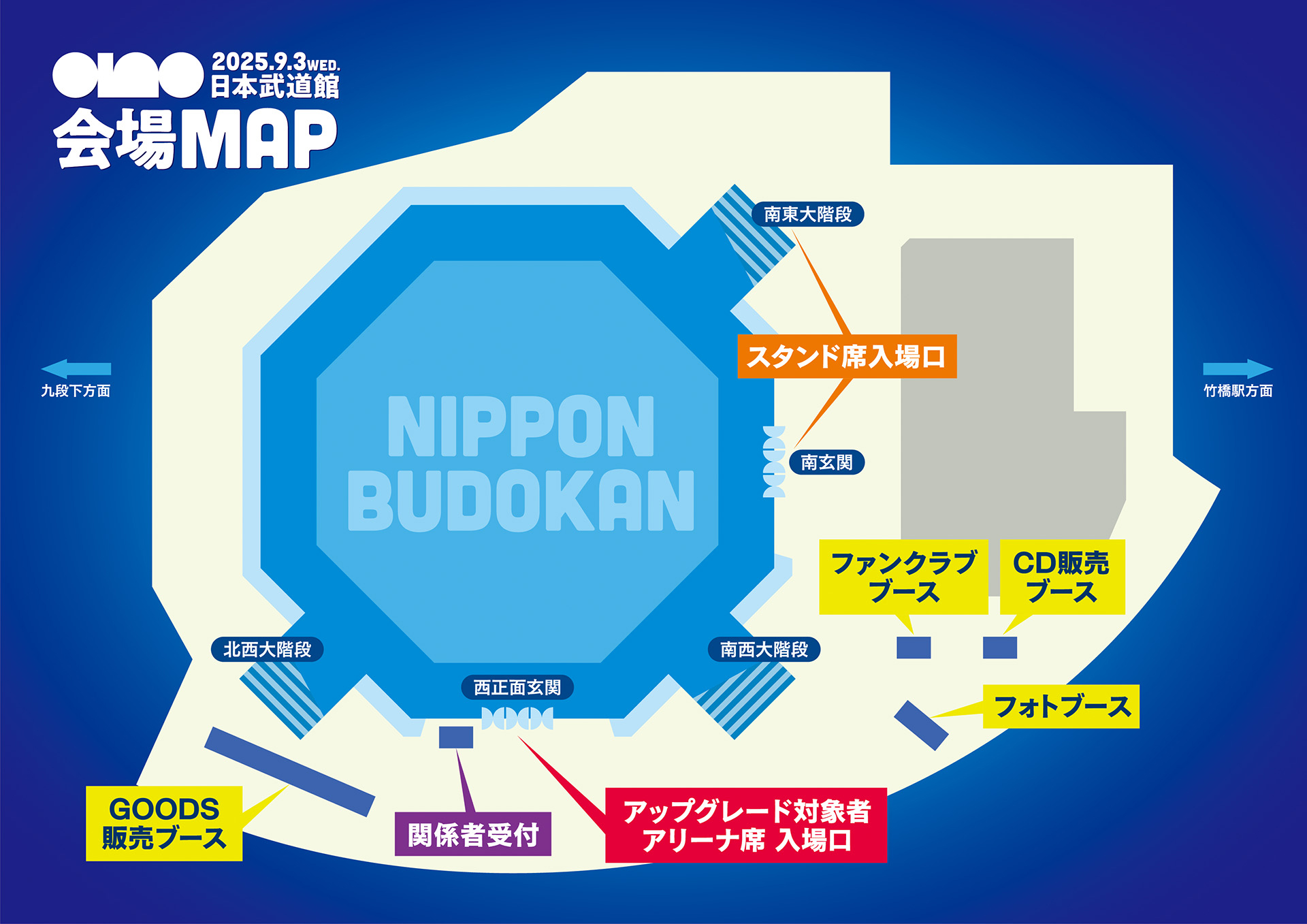 ano 日本武道館公演 特設サイト