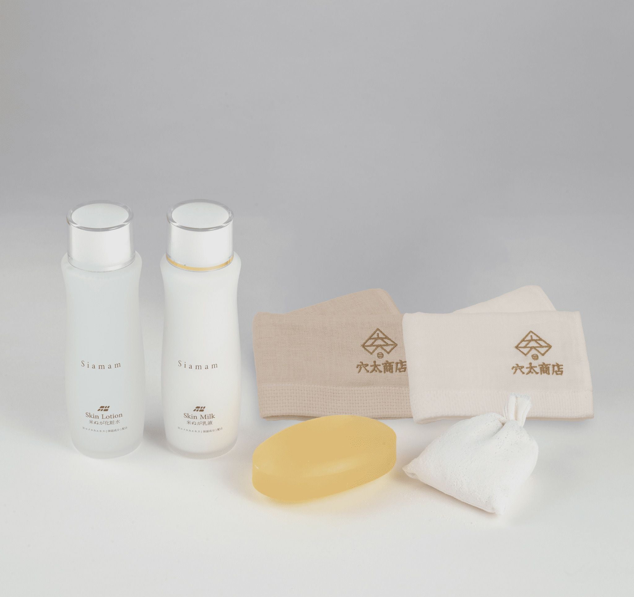 米ぬかスキンケア&米ぬかタオルセット 米ぬか化粧品（シアマム化粧品