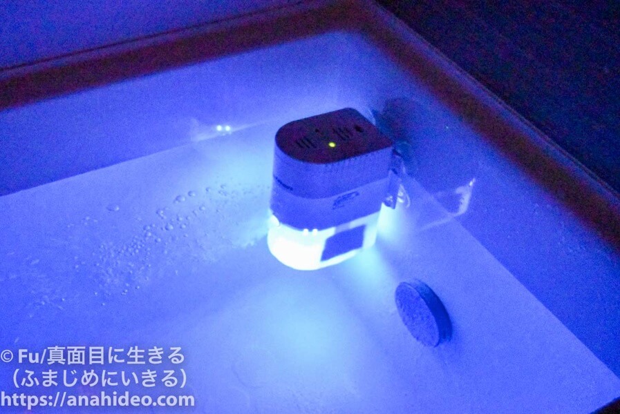 ファイテンのお風呂【レビュー】評判・口コミどおりボカポカに温まる