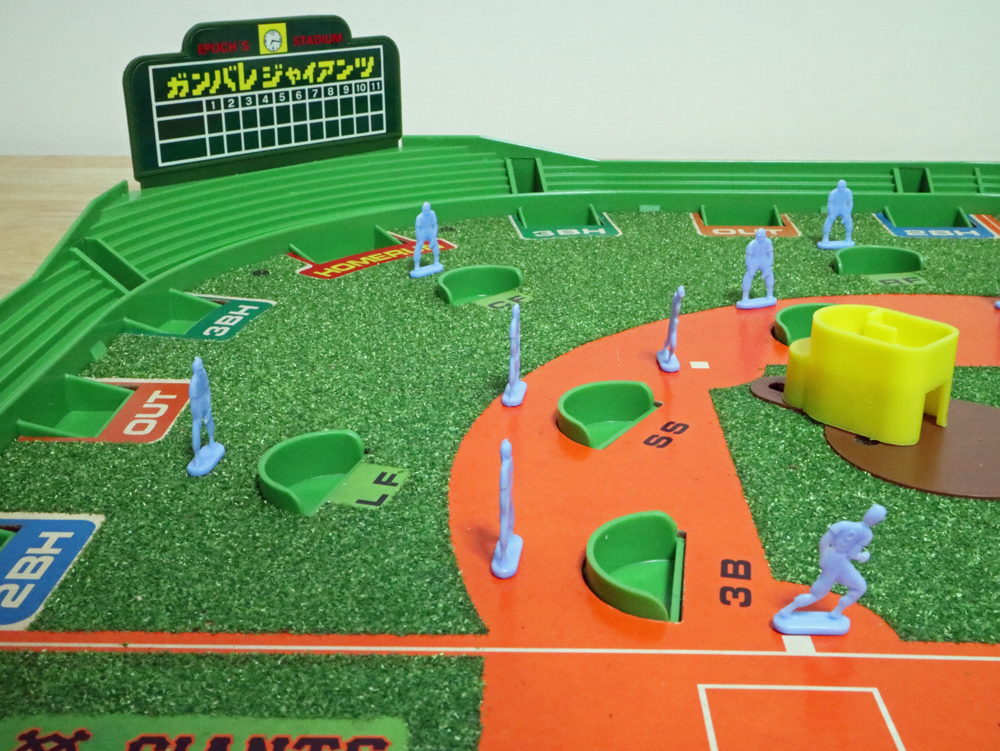 ジャイアンツ野球盤BM型人工芝球場】昭和54年(1979)／エポック社
