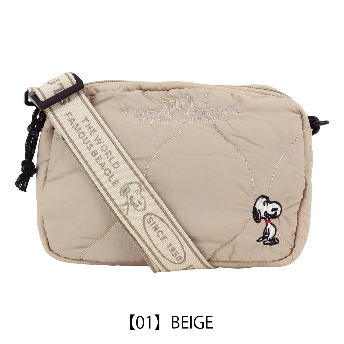 SNOOPY スヌーピー キルティング ショルダーバッグ 2WAY 軽量 PEANUTS