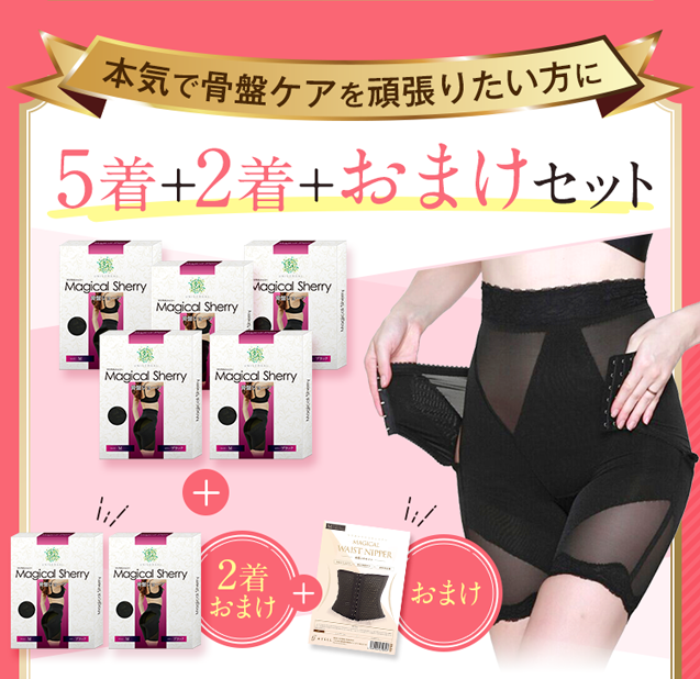 &YELL公式通販】マジカルシェリー-[&YELL]