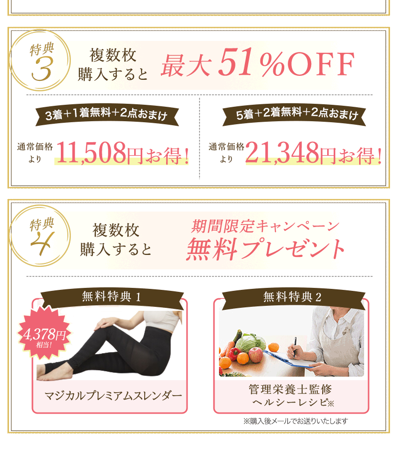 &YELL公式通販】マジカルシェリー-[&YELL]