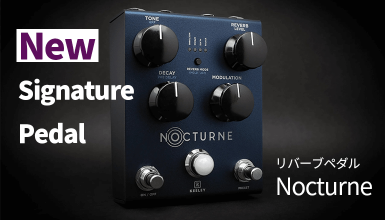 NEWモデル発売！】Keeley Nocturne Reverb – Andy Timmons