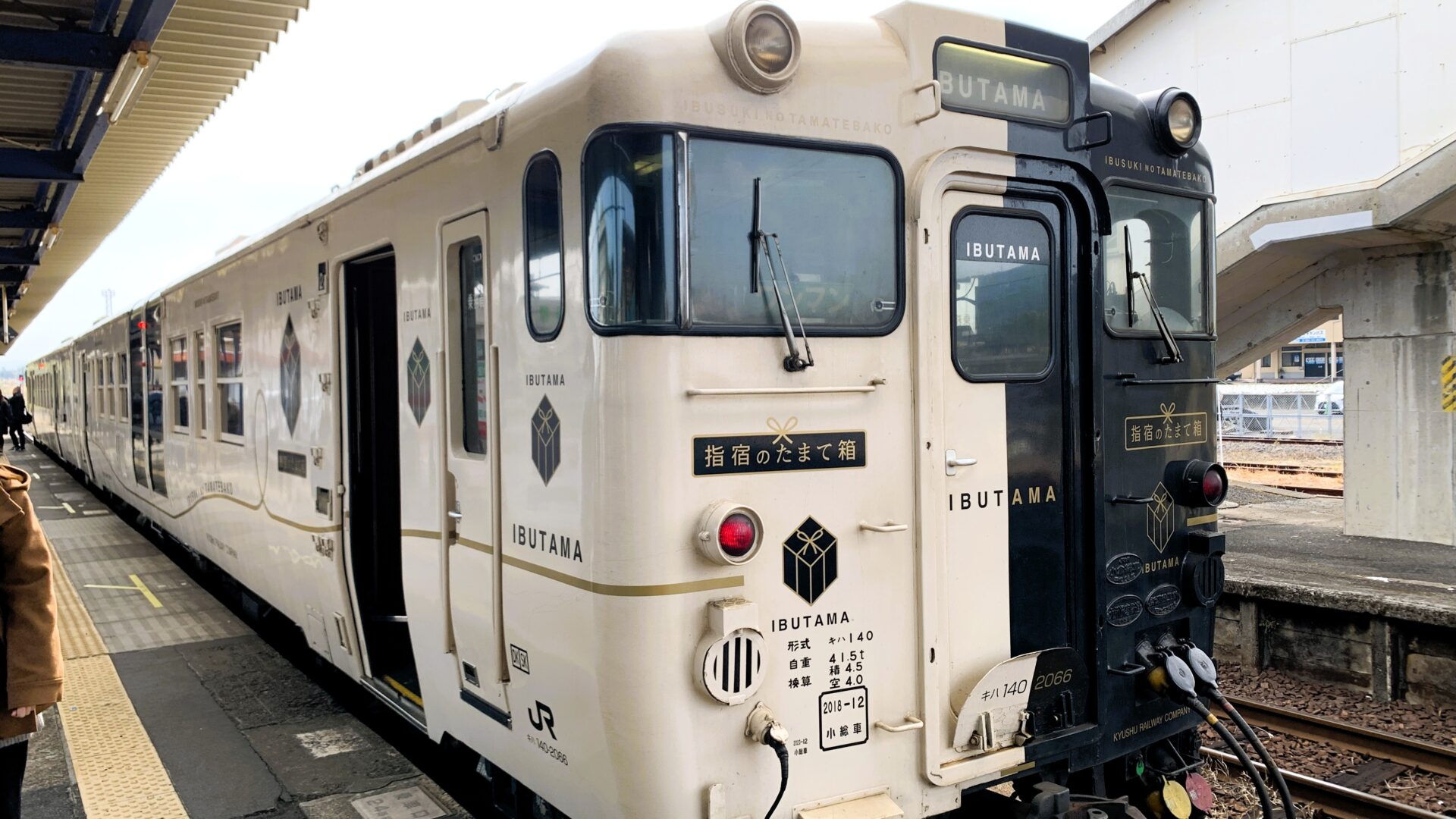 特急指宿のたまて箱」に乗車！鹿児島・指宿の楽しみ方（前編