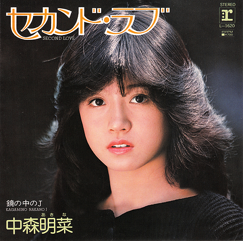 LIVE-ライブ-（1987年） | AKINA NAKAMORI FUN SITE（中森明菜ファン