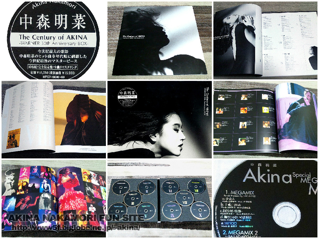 BOX | AKINA NAKAMORI FUN SITE（中森明菜ファンサイト）