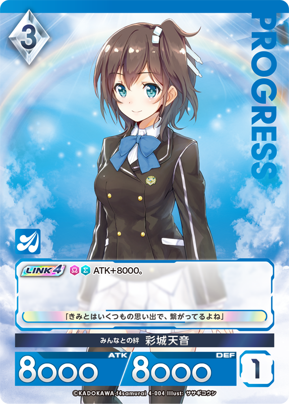 カード一覧(アンジュ・ユナイト side:SWORD/side:SHOOT) | 株式会社