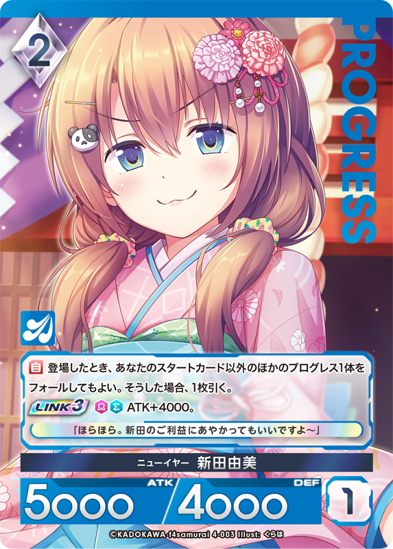 カード一覧(アンジュ・ユナイト side:SWORD/side:SHOOT) | 株式会社