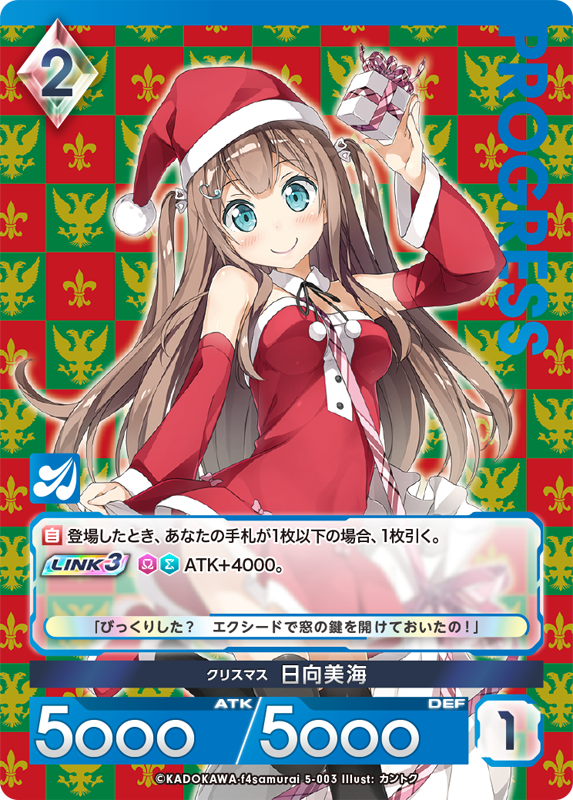 カード一覧(アンジュ・ユナイト side:DAY/side:NIGHT) | 株式会社