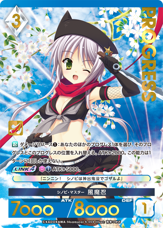 カード一覧(アンジュ・ユナイト ブリリアントパック Vol.6) | 株式会社