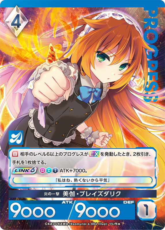 カード一覧(アンジュ・ユナイト side:SEA/side:STAR) | 株式会社ホビー