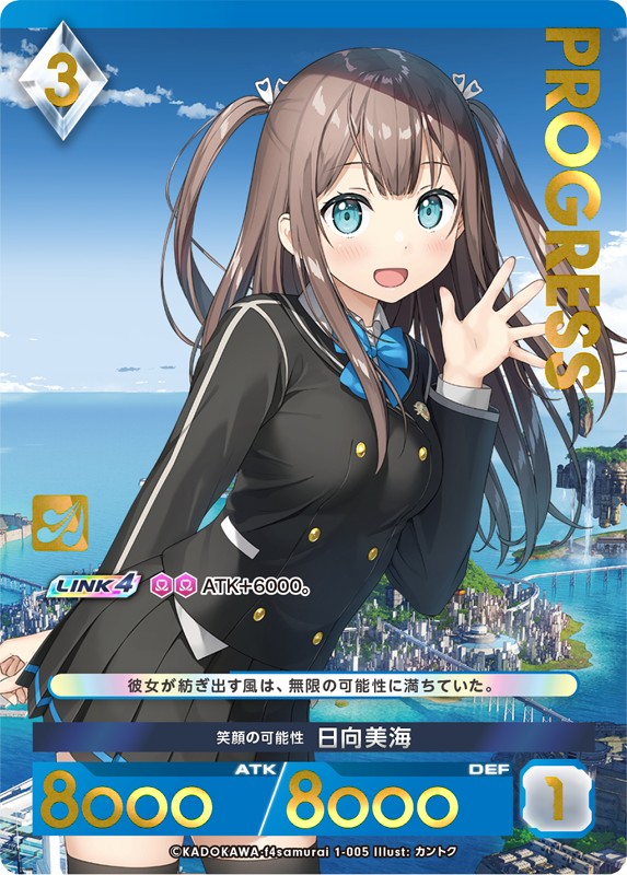 カード一覧(アンジュ・ユナイト ブリリアントパック Vol.1) | 株式会社