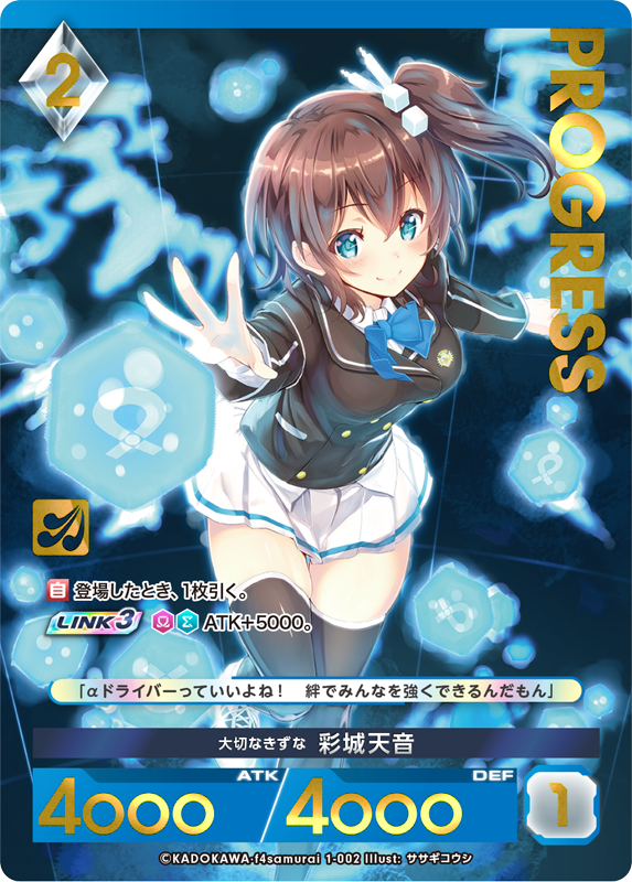 カード一覧(アンジュ・ユナイト ブリリアントパック Vol.1) | 株式会社