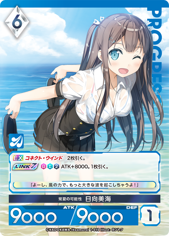 カード一覧(アンジュ・ユナイト side:α/side:β) | 株式会社ホビージャパン