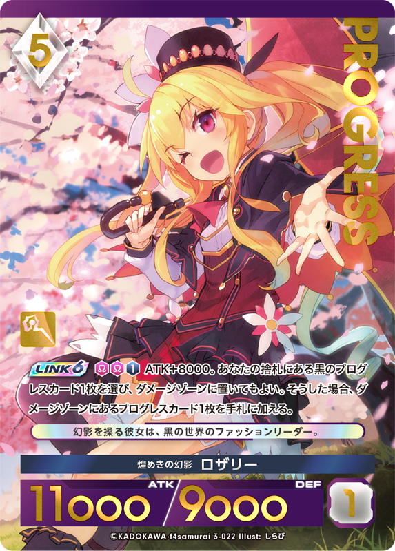 カード一覧(アンジュ・ユナイト ブリリアントパック Vol.3) | 株式会社