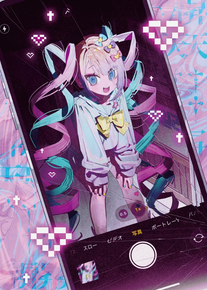 超絶最かわてんしちゃん - 公式サイト