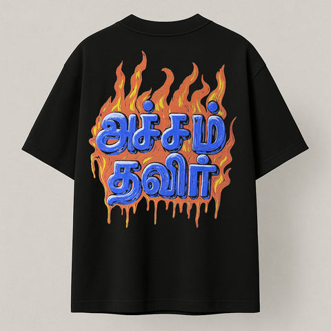 Achcham Thavir Fire | Oversized Tamil T-shirt | Black – Angi Clothing