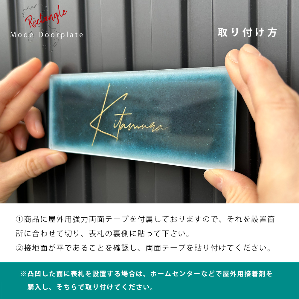 表札 Mode Doorplate 筆記体No1 ゴールド / Anglers case