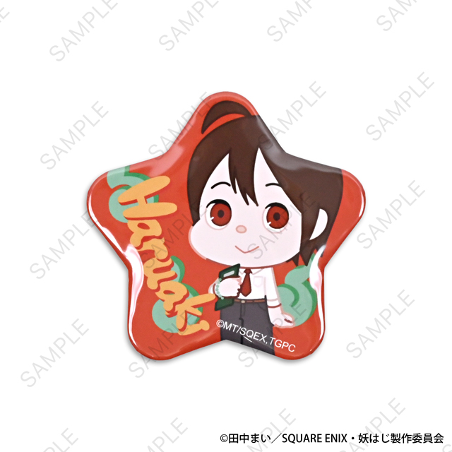 妖怪学校の先生はじめました！｜星型缶バッジ（安倍晴明）