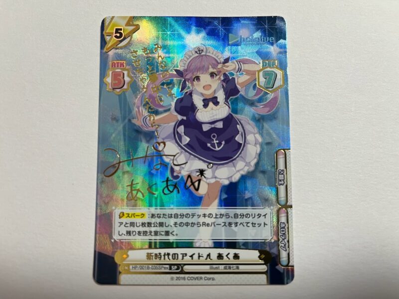 Reバース｜ホロライブスペシャルデッキセット2期生＆3期生【開封】