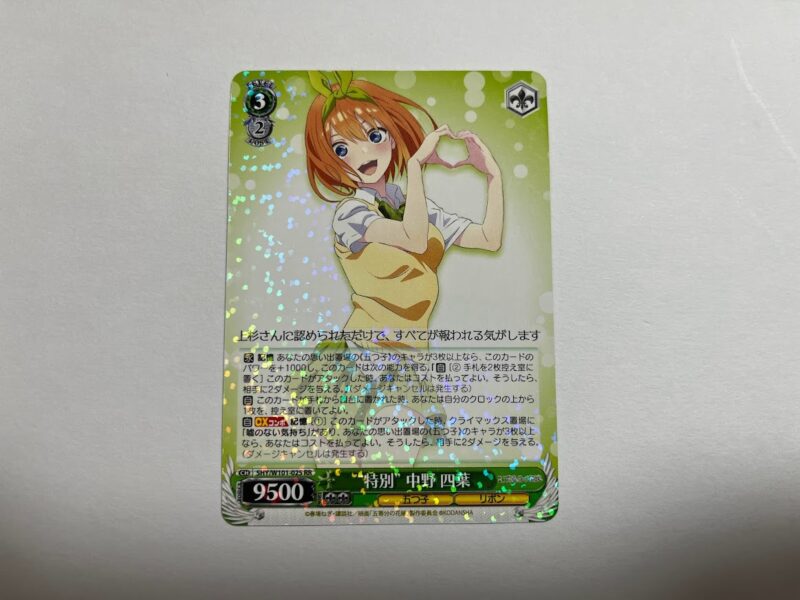 BOX開封記事】ヴァイス｜映画「五等分の花嫁」