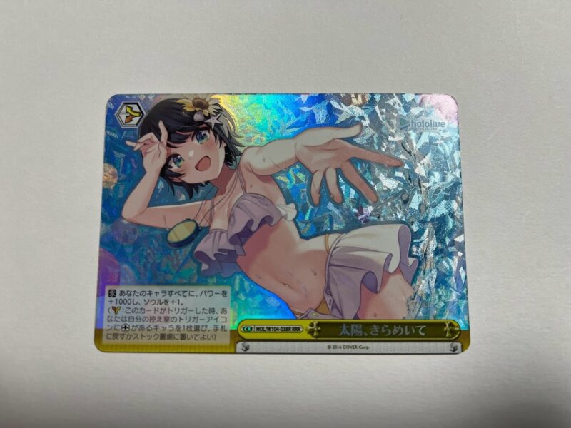 開封記事】ヴァイス｜ホロライブプロダクションVol.2