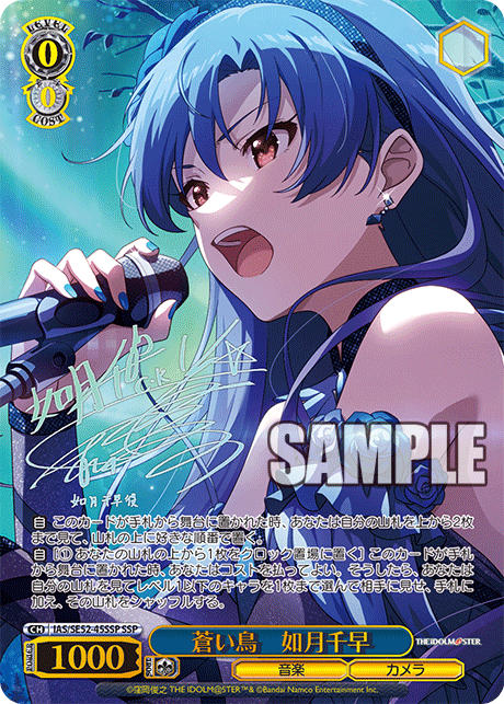 ヴァイス｜【プレミアムブースター アイドルマスター 765PRO ALLSTARS