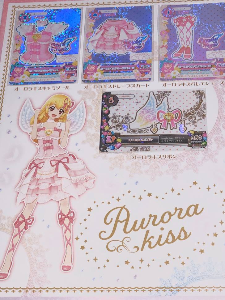 アイカツオンパレード！』でも使える「アイカツ！プレミアムレアカード