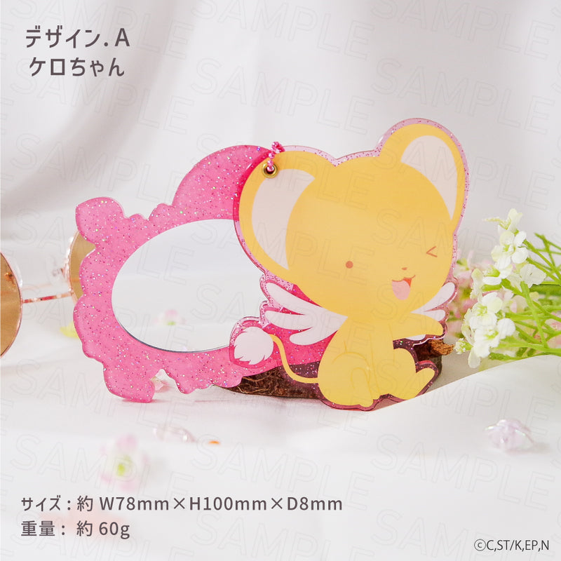 カードキャプターさくら スライドミラー【ANIMAGICLUB】