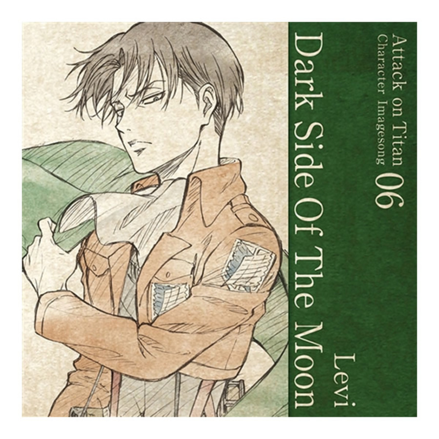 進撃の巨人／Vol.06 『Dark Side Of The Moon』 リヴァイ（CV：神谷