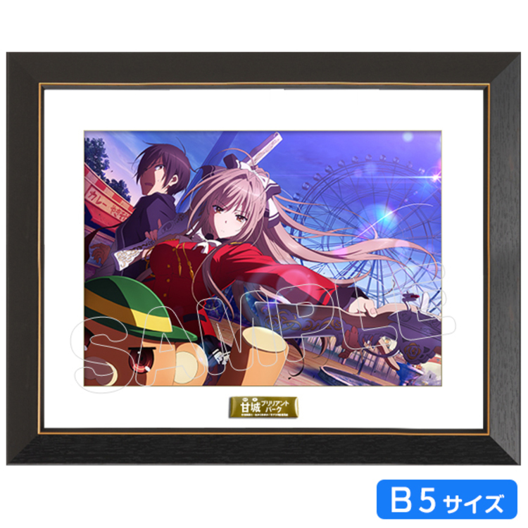 販売終了※【アニまるっ！限定】複製原画キャラファイングラフ／B5／甘