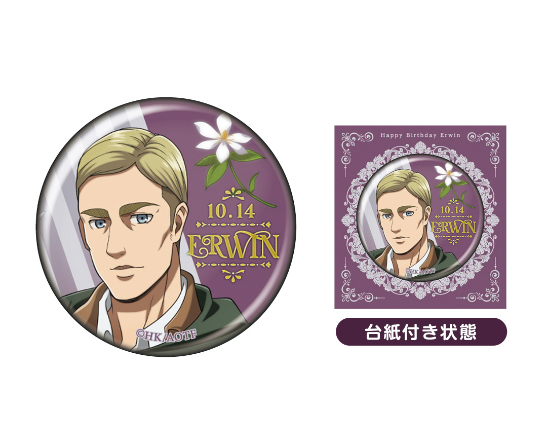 進撃の巨人×サンリオキャラクターズ｜エルヴィンバースデー商品情報