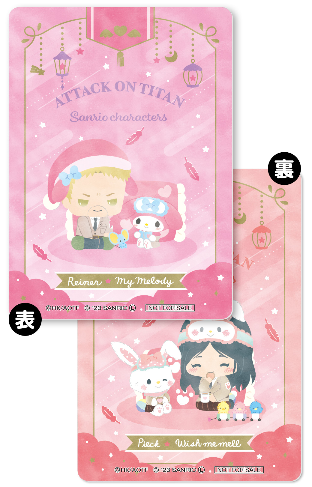 進撃の巨人×サンリオキャラクターズ｜購入特典