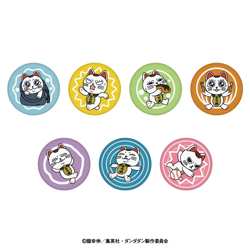 缶バッジ ダンダダン の 夏祭りフェア 2025 in アニメイト16個