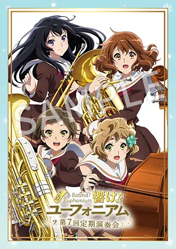 響け！ユーフォニアム』第7回定期演奏会 コンサートグッズ・CD・Blu