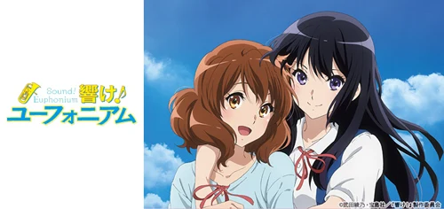 響け！ユーフォニアム』新デザインのTカードとオリジナルグッズが登場！